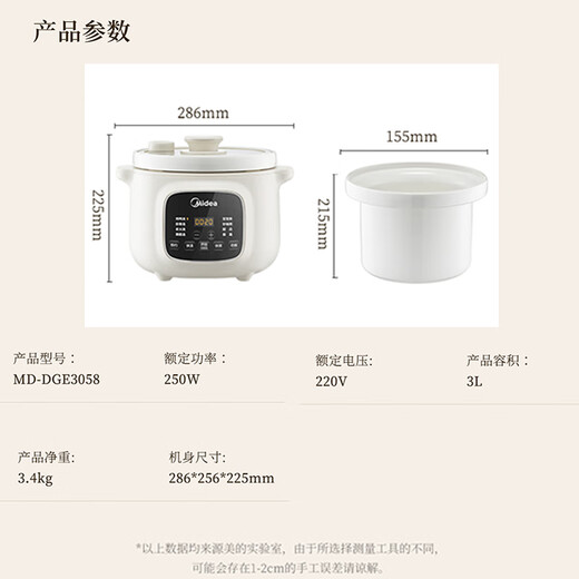 Midea electric stew pot for 3-4 people, electric casserole pot, soup pot, stew cup, electric stew pot for straight stew, purple clay ceramic stew pot, electric stew pot for 2-3 people, slow cooker, porridge pot, electric soup pot, 3L micro-pressure tender stew, white porcelain bladder = 10 bowls