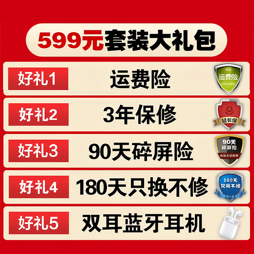 华为手机华为Mate70pro店内选购】新品5G智选手机 70PLUS 6100mAh巨鲸续航 抗摔防水耐用 纯血鸿蒙生态 耀金黑【12GB+512GB】 蓝牙套装版【送3年质保+180天只换不修】