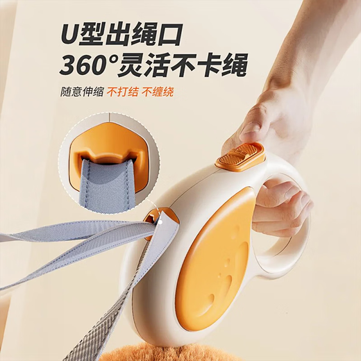 Beichuzhong dog leash, automatic leash, dog leash, large, medium and small dog leash, retractable dog leash, orange 5M automatic retractable leash, comfortable feel, flexible braking
