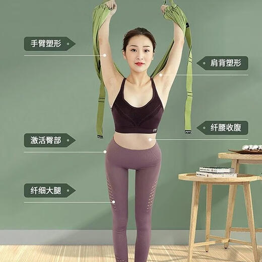 YWZR Luft-Yoga-Schlinge, Haushalts-Stretchgürtel, untere Taille, Hängematte, Artefakt, H-förmiger Pferdetrainer, umgekehrte Tür, hängender Yoga-Untergurt, grün, tragend, 200 Jin Jin entspricht 0,5 kg