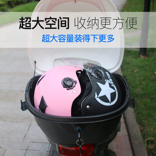 
Electric car trunk universal electric car large medium trunk thickened storage box tool box large size 9926 trendy cool black