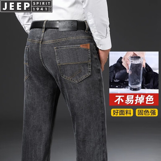 Jeep Spirit Jeep Jeep Jeep Men's 2024 Spring y Autumn New Winter Retrase Retting Beating Middle-Egly High Wisting Pantal