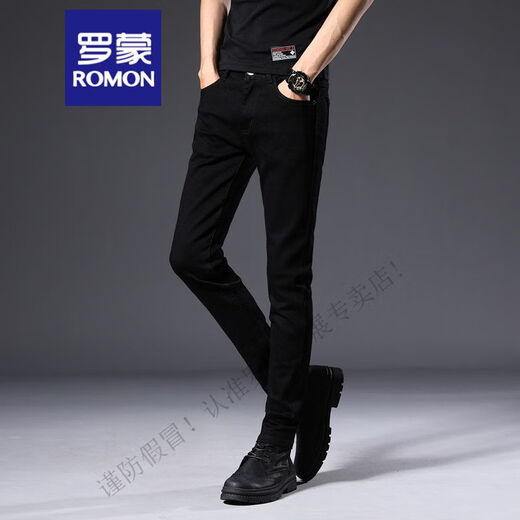 Romon High-End-wasserwäsche schwarze Jeans schlanke Füße elastischer Sommer Eis Seide Dünne lässige lange Hose 1048 Hellblau schlank Füße dünne Style 28 Taille 2 Fuß 1