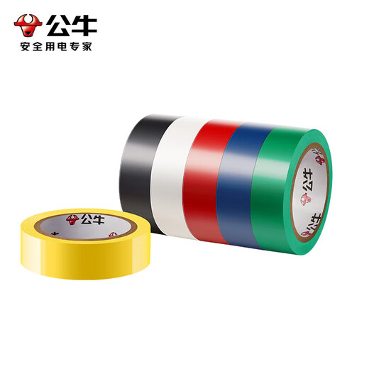 Bull (BULL) electrical tape GN-ET6 electrical PVC insulation flame retardant tape waterproof tape high temperature resistant 9 meters color 6 rolls