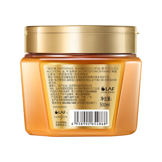 Lafang Deep Luxury Protective Caviar Hair Mask 500ml Women's Strong Nourishing Smoothing Balm to Improve Perm and Dyed Frizz