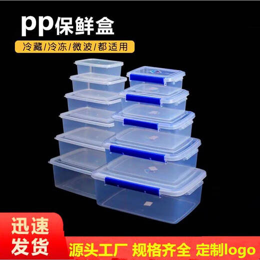 Sanqihu große Kapazität Rechteckige Küche kommerzielle Frische Aufbewahrungsbox Plastiklager Kühlschrank Spezial Lebensmittelqualität Transparent 9928 Etikettmodell ohne Snap 29L