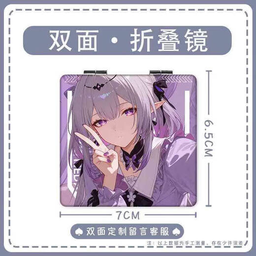 Kailian Weixing Iron Butterfly Flip Folding Mirror Makeup Mirror Girl Student Cute Girl Makeup Carrying Double-Side Small MB13576