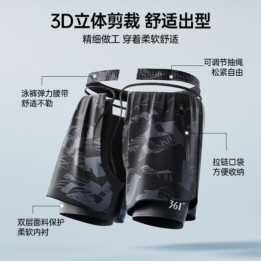 361 swimming trunks men's boxer fake two-piece anti-embarrassment professional training large size loose quick-drying hot spring swimming trunks