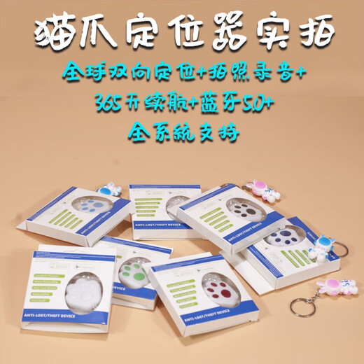 Xiaomi's same anti-lost locator pet navigation new smart cat and dog collar tracking two-way search Bluetooth waterproof photo alarm ++ collar upgrade upgrade locator plus collar