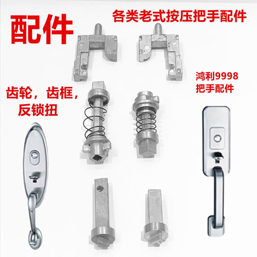 Accessoires de verrouillage de porte ACCESSIONNES PRESSE PRESSE ACCESSOIRES DE TORT TWISTON ANTIVOR