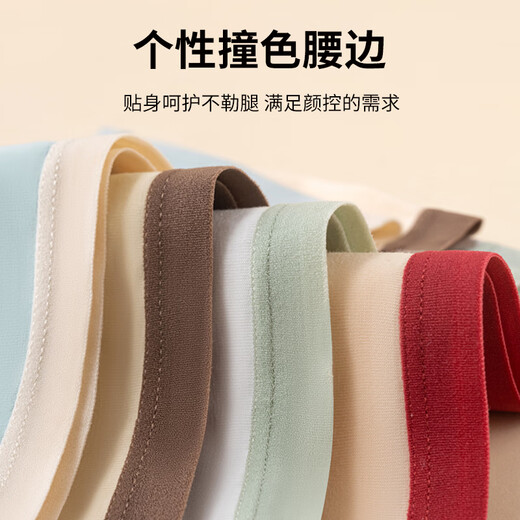 Yalu [Sterilisation ohne Waschen] Xinjiang -Baumwoll -Unterwäsche für Frauen für Frauen Antibakterielles mittlerer Mid -T -T -Taille - Kontrastfarbene Taille kontrastierende Taille