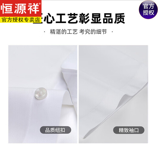 Hengyuanxiang [200 dp fer libre] Coton pur Coton Shirt Men à manches courtes Suisse formelle décontractée de prêt-à-porter Summer Shirt blanc court à manches courtes 9926 bleu clair 38