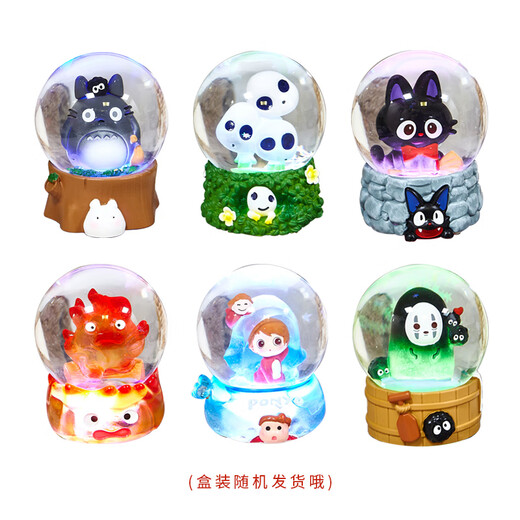 色豆水晶球音乐盒宫崎骏盲盒送男孩女孩生日礼物女生儿童玩具 盒装