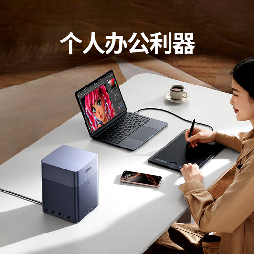 Green Alliance Private Cloud DH4300Plus 8G version 16T stockage réseau NAS à quatre baies cloud personnel serveur de disque dur domestique téléphone portable connexion NFC à une touche extension de tablette de téléphone portable