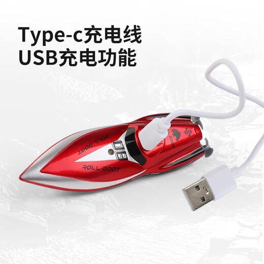 迷你可乐特技翻转快艇遥控快艇航空母舰气垫船鱼缸充电戏水玩具防 观光潜水艇白色2.4G 遥控器上充 标配+充电电池套装-送电池螺丝