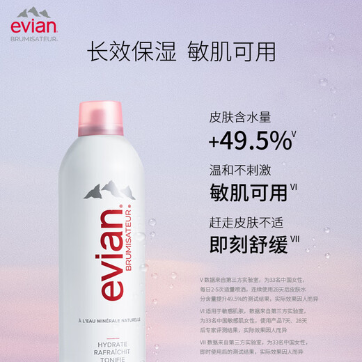 Evian (Evian) Spray hidratante 400 ml Piel sensible al agua hidratante de tono Importada de Francia