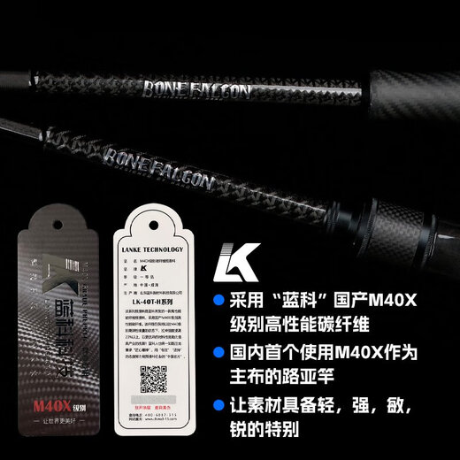 瀚诺骨隼路亚竿碳纤维握把黑坑专用鱼竿直柄枪柄鳜鱼快调虫竿 682m SL/MH富士直柄全碳纤维握把