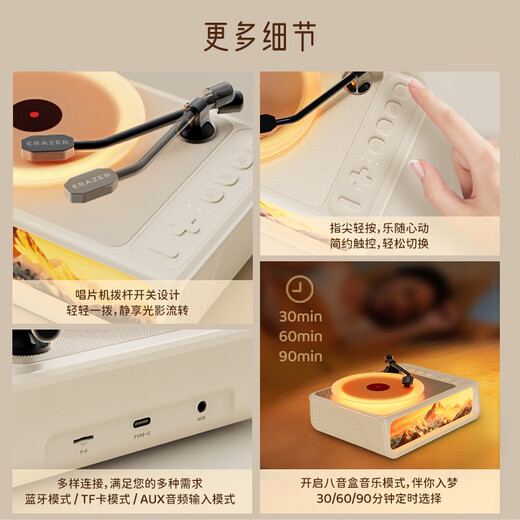 Lenovo ecological brand superpower music box aromatherapy vinyl wireless sleep audio high-quality three-dimensional surround bluetooth speaker record player atmosphere light practical high-end birthday gift