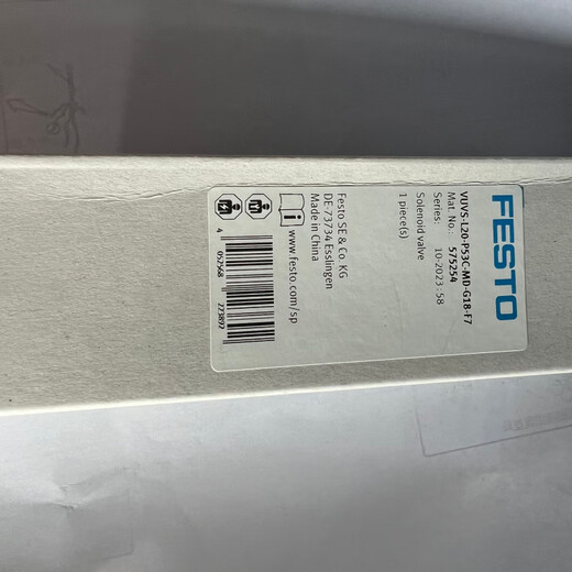 Festo Magnetventil MFH-3-5-1/8-1/4-3/8-1/2-5/2-5/3G-5/3E MFH-3-3/4-S 11968