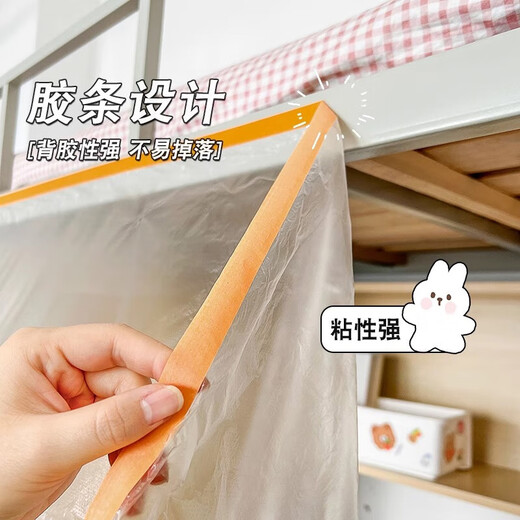 Tuxiang disposable dustproof cloth dustproof film dustproof cover plastic film decoration furniture protective film sofa dust cover cloth mattress cover 4*20m 0.8 silk + positioning sticker