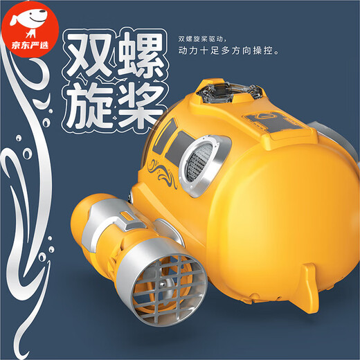
Cat-rein spray motorboat twin propeller remote control submarine electric boat model children's toy bathing and playing in the water summer charging [yellow] water jet remote control motorboat with lights and play [three sets of batteries + 2 charging cables]