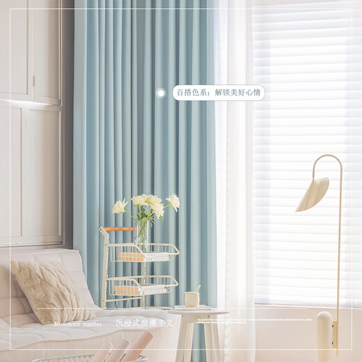 oeny curtains living room high-end 2025 simple European new embossed black gold fully blackout bedroom French light luxury modern simple 13796 cheese mint custom hook rice