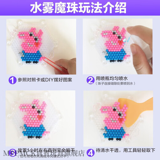 MPPMCK Water Mist Magic perle magique épingle à cran de haricots pour enfants Diy Fabriqué à la main