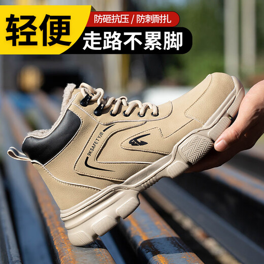劳保鞋冬季男款厚底工作干活穿焊工防滑耐磨男士劳保安全鞋马丁靴 9193沙漠黄_春秋款 36