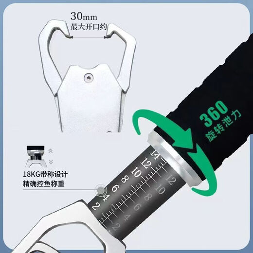 何健弓多功能铝合金带称取鱼器控鱼器钓鱼钳夹鱼称渔具钳子路亚用品 平口银色