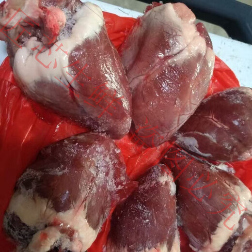 Fresh and authentic sheep heart, lamb heart, lamb heart, lamb meat, barbecue ingredients, hot pot, 6 sheep hearts