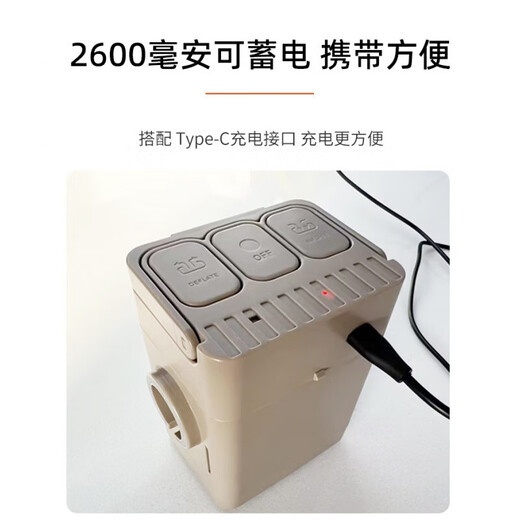 Sivir charging and pumping dual-use wireless automatic air pump electric outdoor portable 2600 mAh air mattress inflatable tool charging