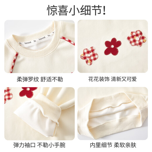 
Banxidi girls sweatshirt autumn 2025 new fashionable baby pullover top children's clothing spring and autumn children's clothes beige 90