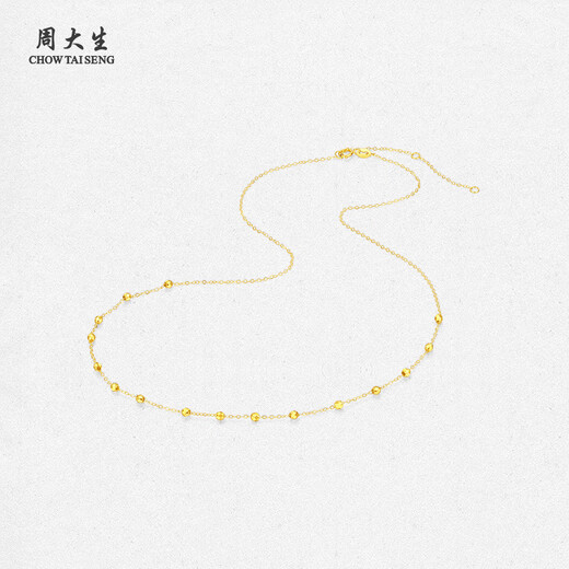 Chow Tai Sang 18K gold necklace Neptune chain colored gold broken gold beads neck chain clavicle chain birthday gift for girlfriend about 1.15g