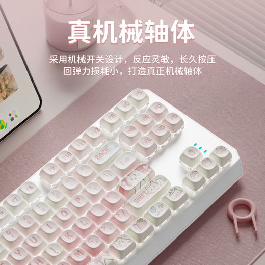 Forward Strawberry Kitten Wireless Bluetooth Three-Mode Mechanical Keyboard for Girls High-Precision Cute 87-key White Light Computer Laptop Office Game E-Sports Peripheral Universal 87-key White Kitten Theme [White Light] Wired Model Green Axis [Crispy Sound]