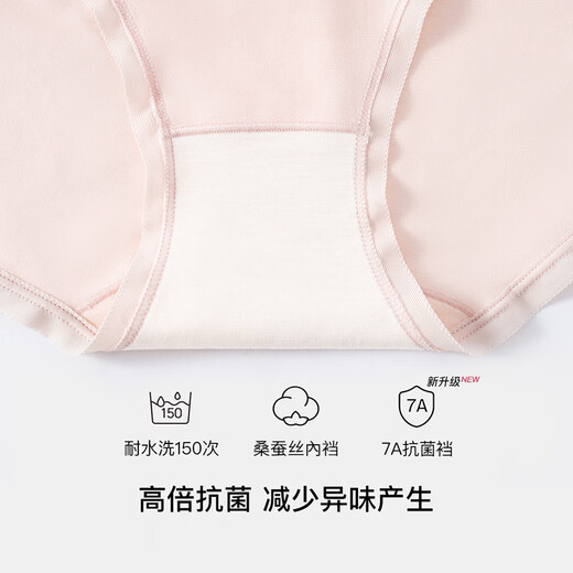 60支纯棉女士内裤超柔亲肤透气内裤女生抑菌蚕丝裆包臀三角裤批发 6624-浅灰 M 【推荐80-100斤】