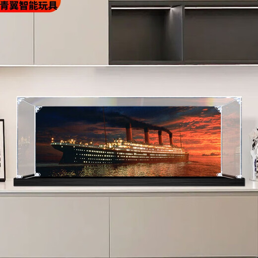 Pupan display box is suitable for Lego Titanic storage box with transparent dust cover. Free collection series (special offer) plus S-level glue-free (thick black base, toys not included)