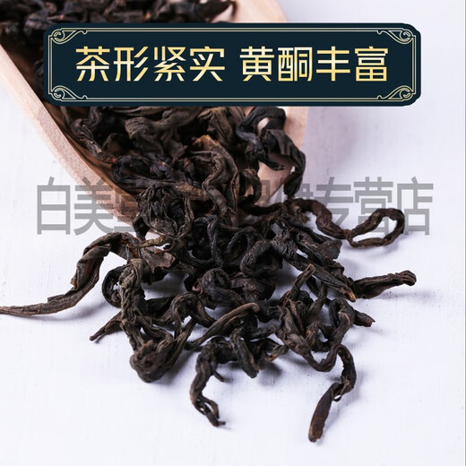Beijing tongrentang qingqian liutang jiangshen té auténtico medicina china té de hojas de morera de té de maíz piel especial té salvaje dorado dinero azúcar en sangre [2 latas] qingqian liu + hoja de moras