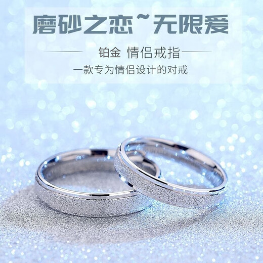 Authentic platinum ring engagement ring pt950 for men and women, platinum ring 520, Valentine's Day gift for girlfriend, platinum flat style men's ring