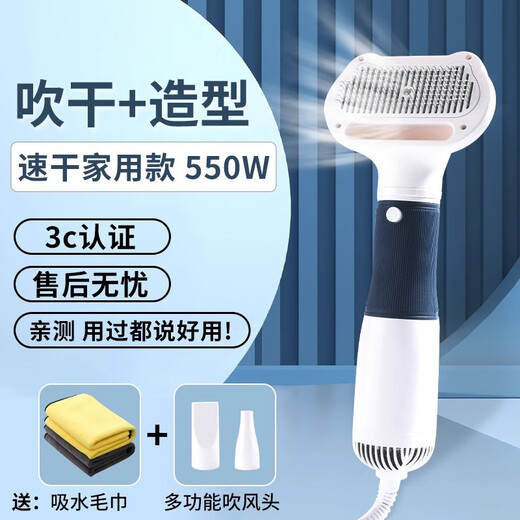 Chongbaijia Dog Hair Dryer Pet Hair Dryer All-in-one High Power Quick-drying Cat Bathing and Hair Combing Artifact Yellow