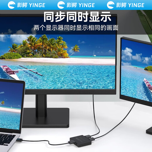 HDMI one-to-two splitter displays the same picture at the same time 4K high definition 1 in 2 out one to two dual screen simultaneous display 4K HDMI splitter