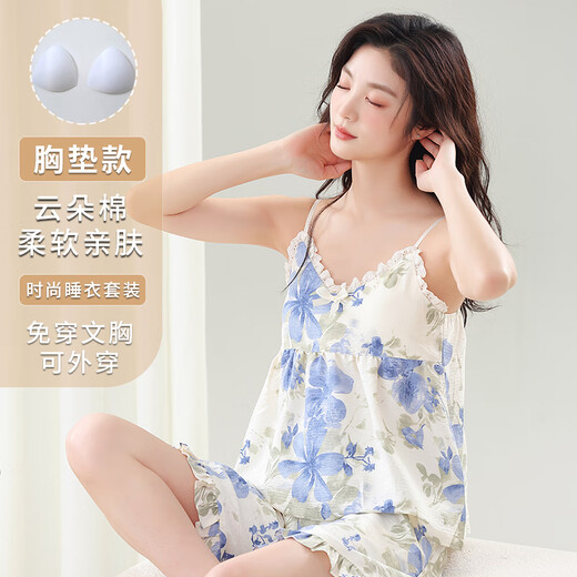 兮众性感少女可调节吊带背心夏季睡衣带胸垫无袖短裤云朵棉家居服套装 云朵棉：S9853 【背心.带胸垫】 M 【建议80-100斤】