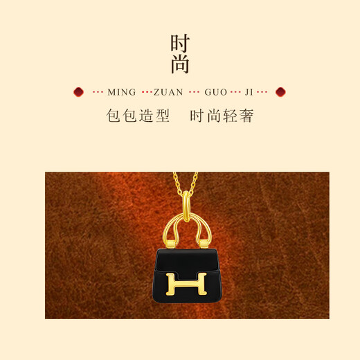Mingzuan International 18K Gold Ink Jade Bag Pendant Women's au750 Fashion Niche Light Luxury Pendant Necklace Birthday Gift for Girlfriend