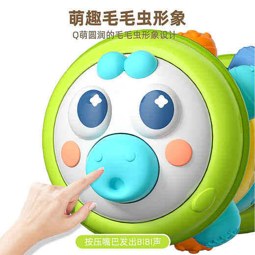 Yunya Children's Toy Patch Patch Drum Early Education Infant Music Music Orff Hand-Rock Percussion Instrument Montessori Roll Caterpillar [6 façons de jouer]