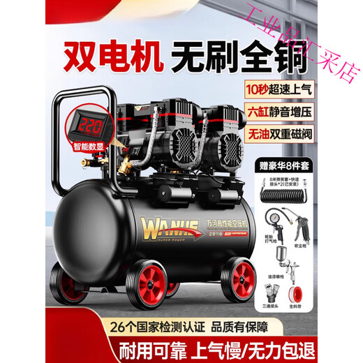 空压机充气泵小型220v便携式工业级木工静音高压打气泵空气压缩机 工厂直50%差价！直销1台也享 3180W/3890W/3990W/4290W
