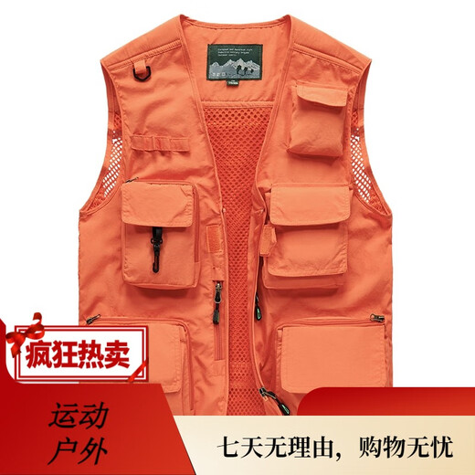 JP printemps, été et automne veste de photographie à séchage à séchage milléable mince
