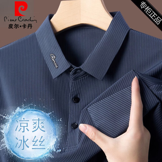 皮尔卡丹（pierre cardin）中年爸爸桑蚕丝夏装翻领t恤短袖休闲polo衫新款冰 丝半袖上衣男 9196白色 M 165(建议100斤-120斤)