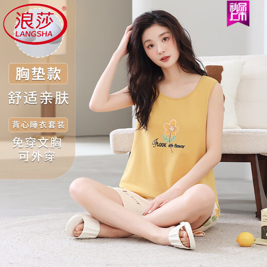 浪莎（LangSha）夏季大码无袖背心睡衣套装女吊带家居服自带胸垫一体棉可外穿薄款 FY9855 M (建议75-95斤)