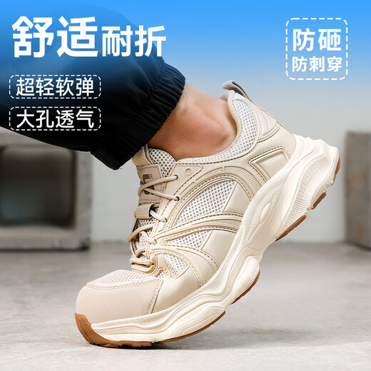 俊步（JUNBU）劳保鞋男夏季透气轻便防臭防砸防刺钢包头工地工作安全鞋5008 42