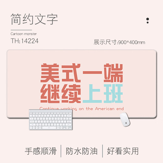 Dreifarbiges Katzen-Mauspad, übergroßes Desktop-Pad mit einfachem Text, Tastaturpad für Bürocomputer, hochwertiges inspirierendes Zuhause, glatte Verriegelungskante, rutschfeste Anpassung, vergrößert, verdickt und gut aussehend 14224 Weiterarbeiten 100 cm x 50 cm x 4 mm