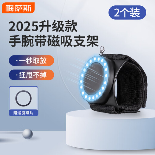 Mixsas Driving Wrist Mobile Phone Holder Live Broadcasting Mobile Phone Strap Magnetic Holder Driving Delivery Cycling Rotating Navigation Equipment Wristband Mobile Phone Holder Black-2 Pack